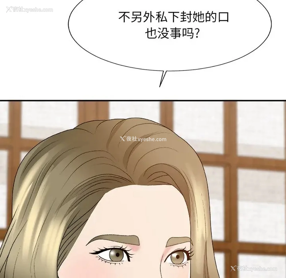 60P - 主播小姐