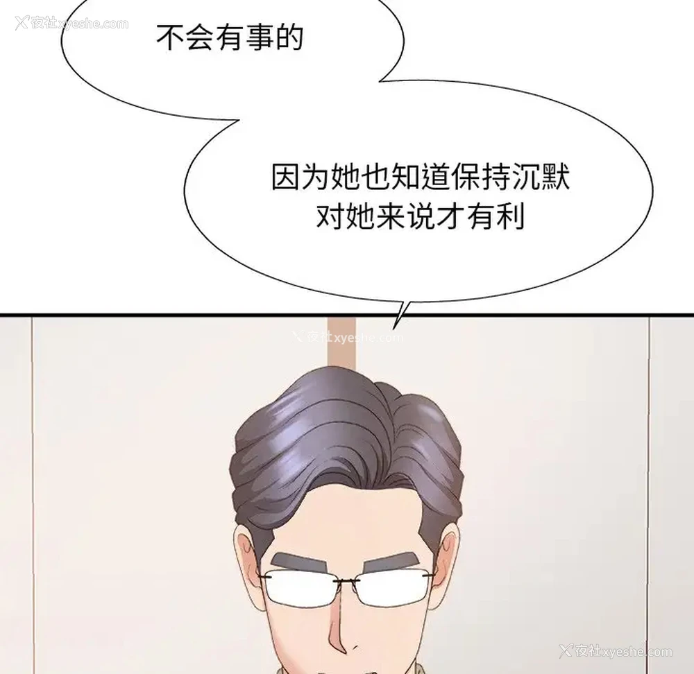 62P - 主播小姐