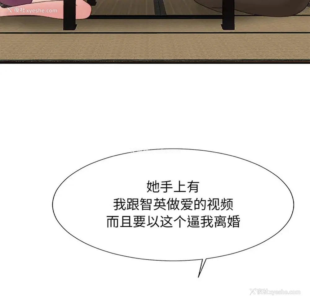 68P - 主播小姐