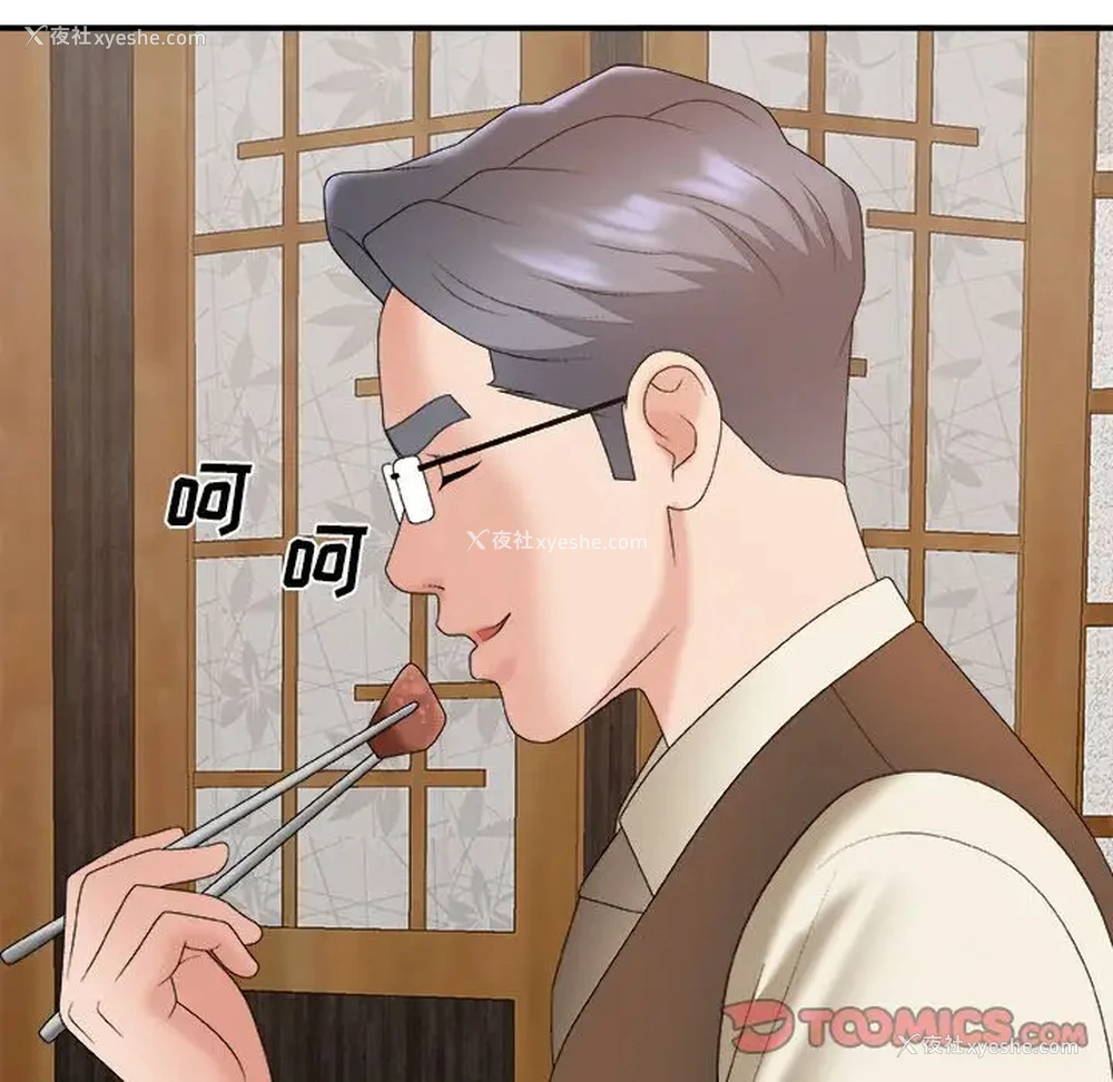 69P - 主播小姐