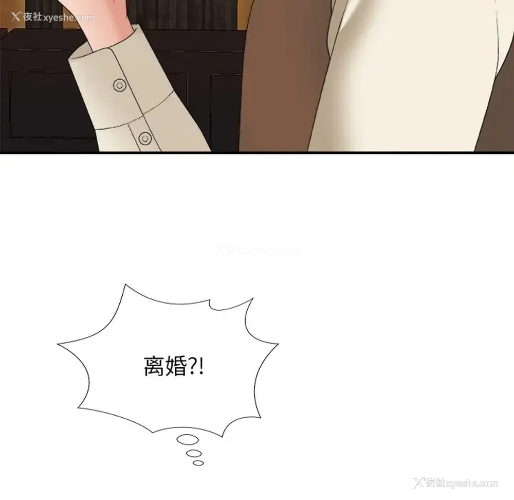 70P - 主播小姐