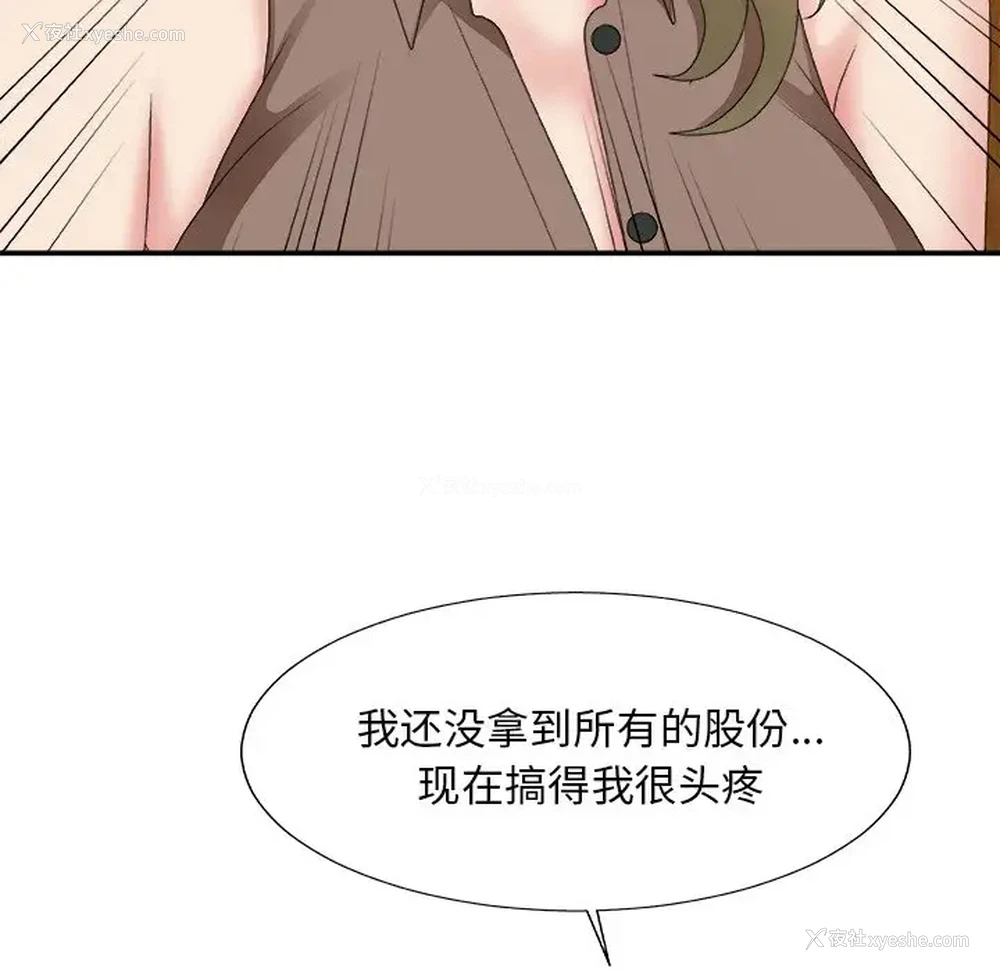 72P - 主播小姐