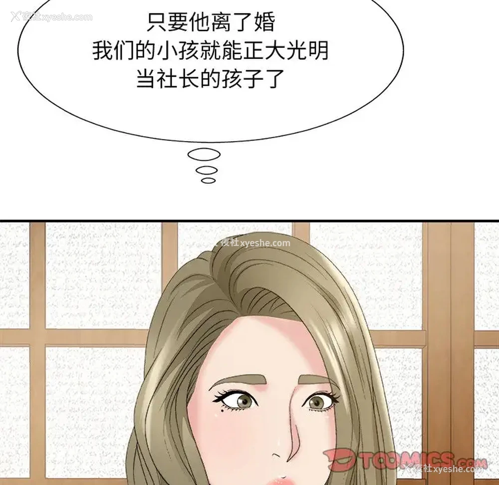 75P - 主播小姐