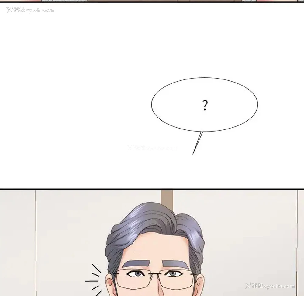 77P - 主播小姐