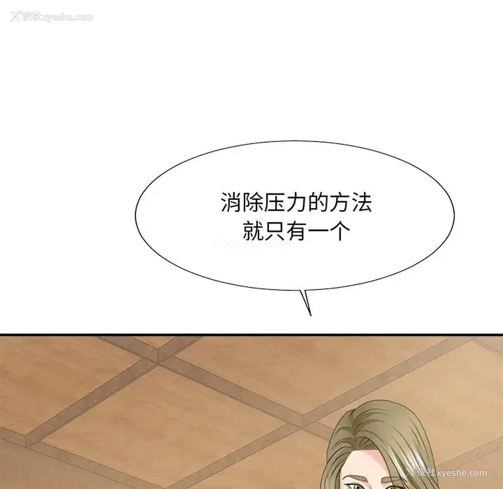 79P - 主播小姐