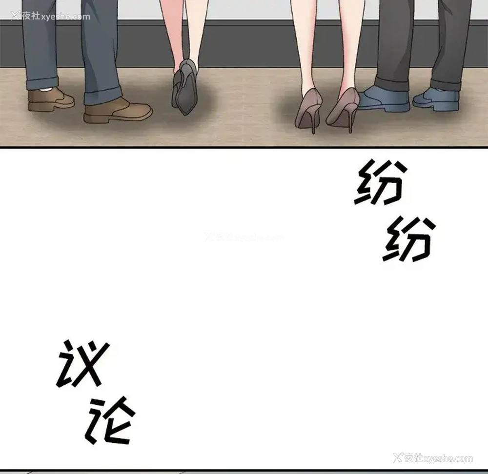 7P - 主播小姐