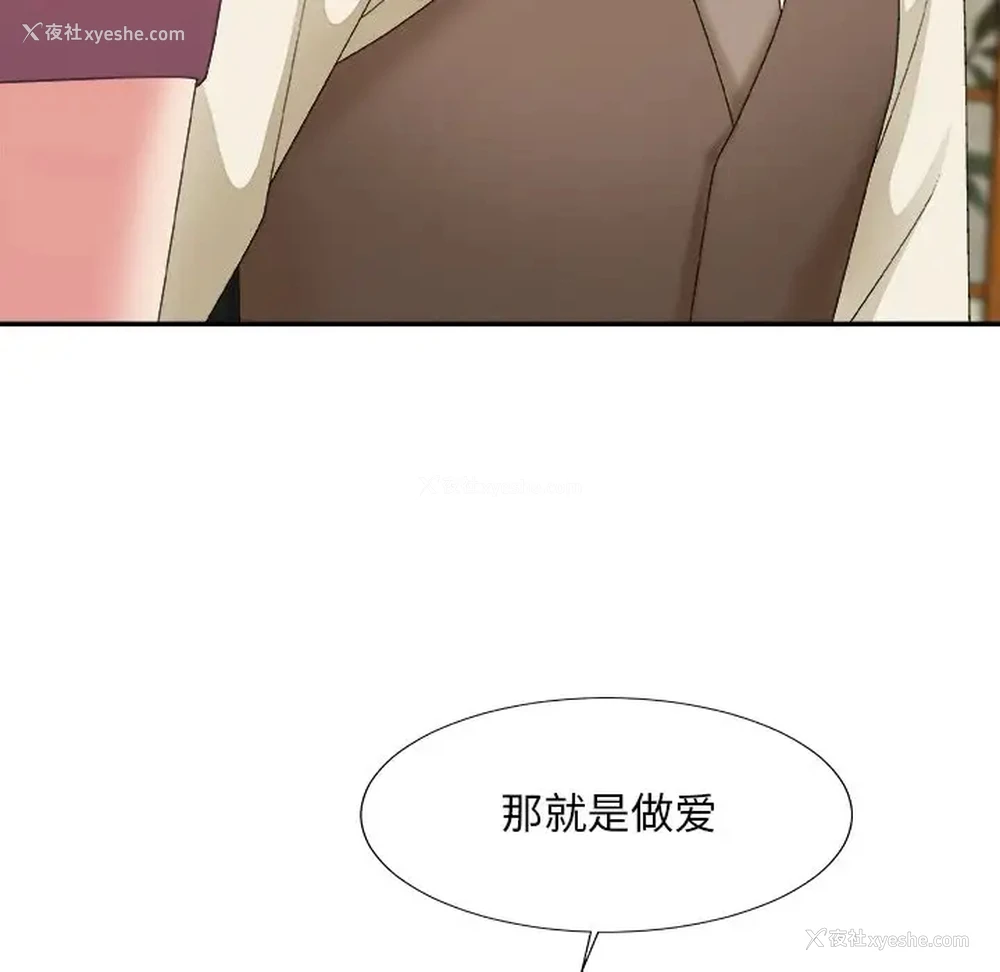 83P - 主播小姐