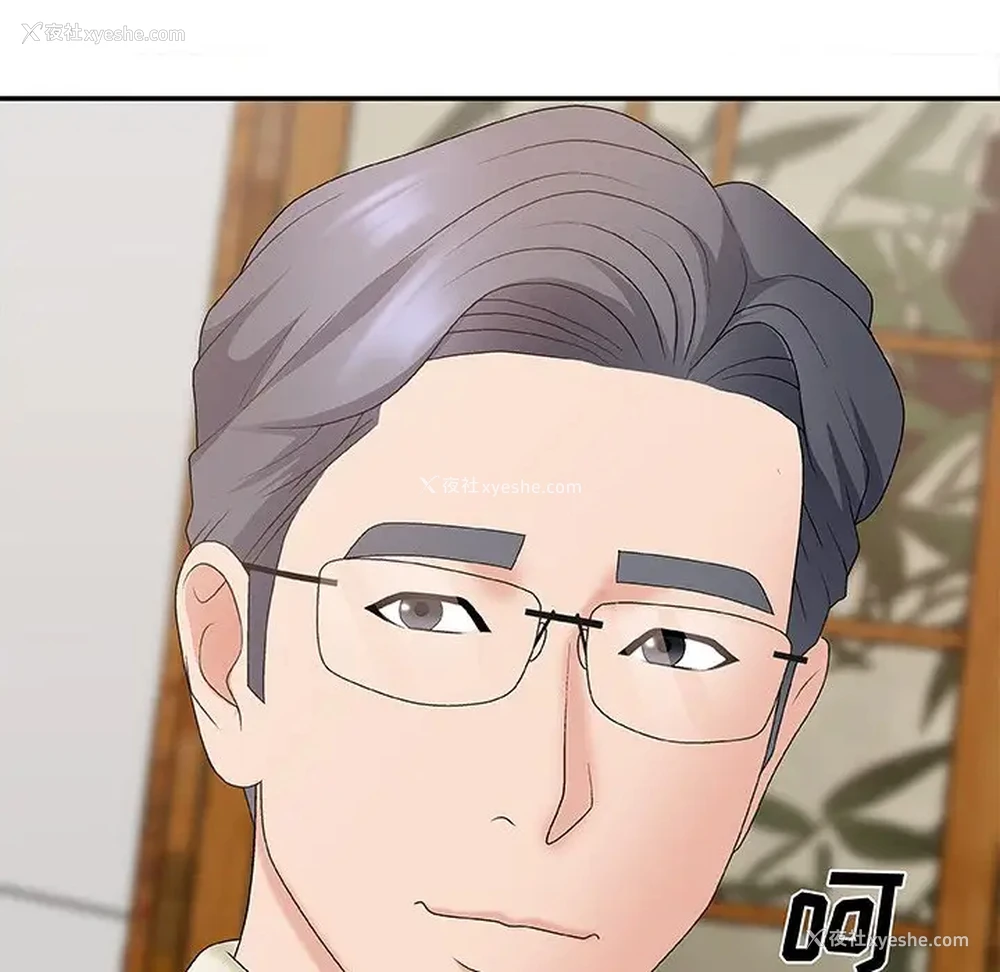 88P - 主播小姐