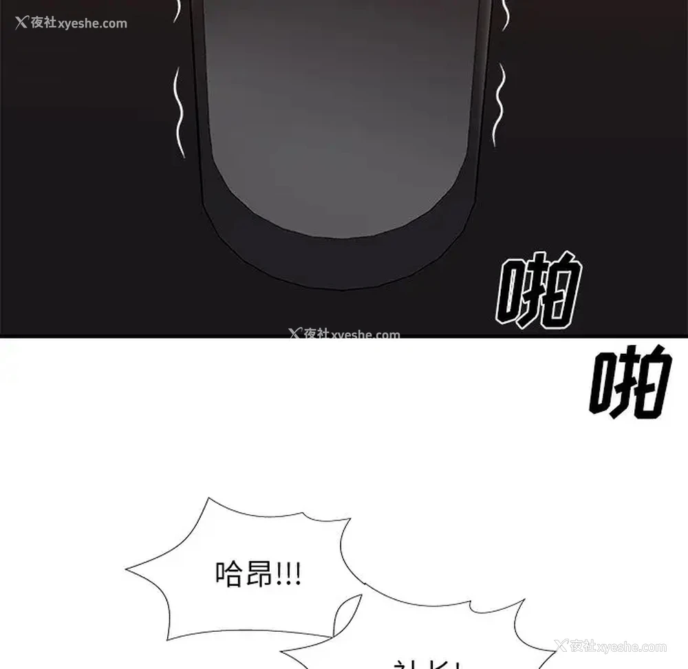 91P - 主播小姐