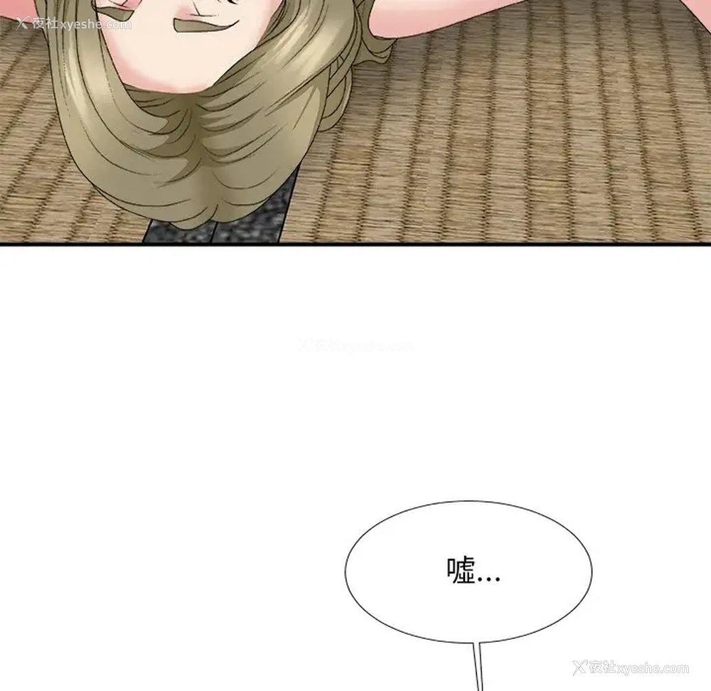 94P - 主播小姐