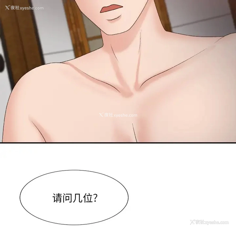 98P - 主播小姐