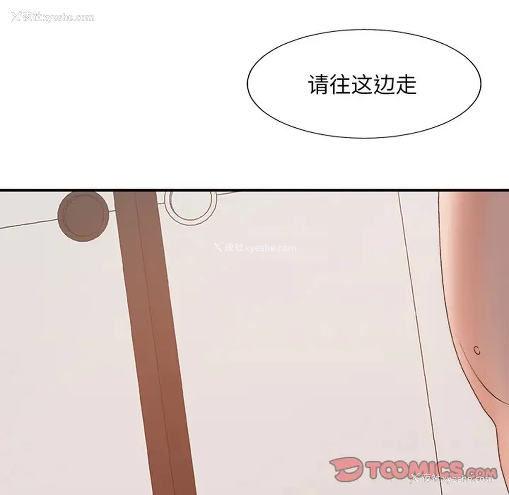 99P - 主播小姐