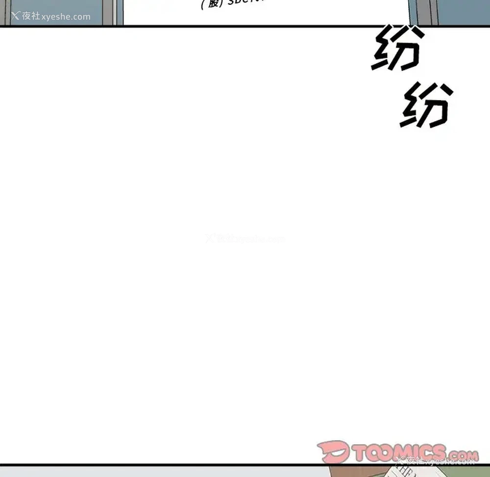 9P - 主播小姐