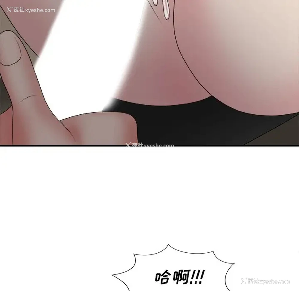 102P - 主播小姐