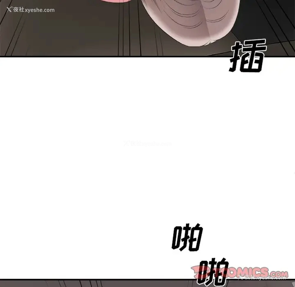 105P - 主播小姐