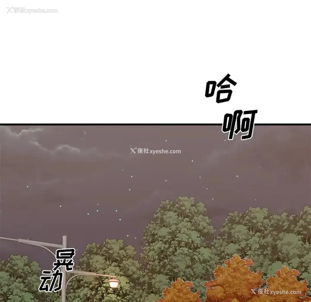 108P - 主播小姐