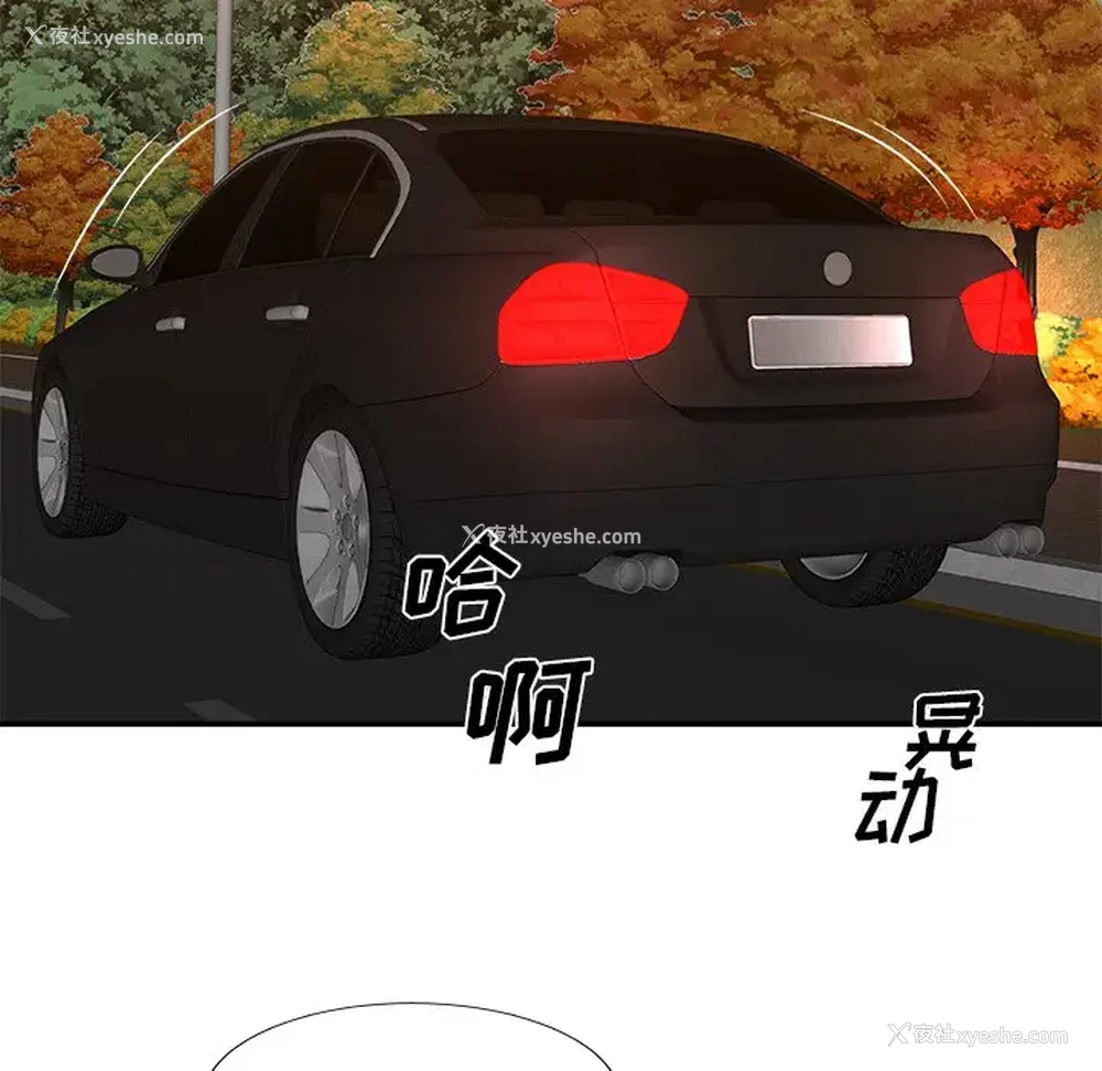 109P - 主播小姐