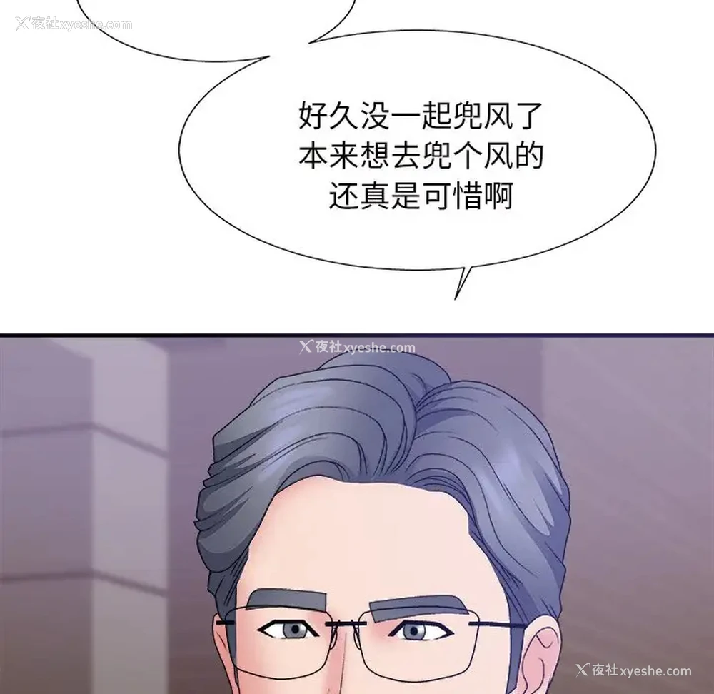 10P - 主播小姐