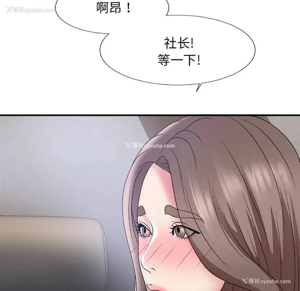 110P - 主播小姐