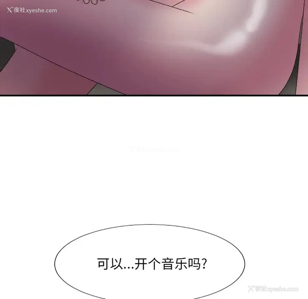 114P - 主播小姐