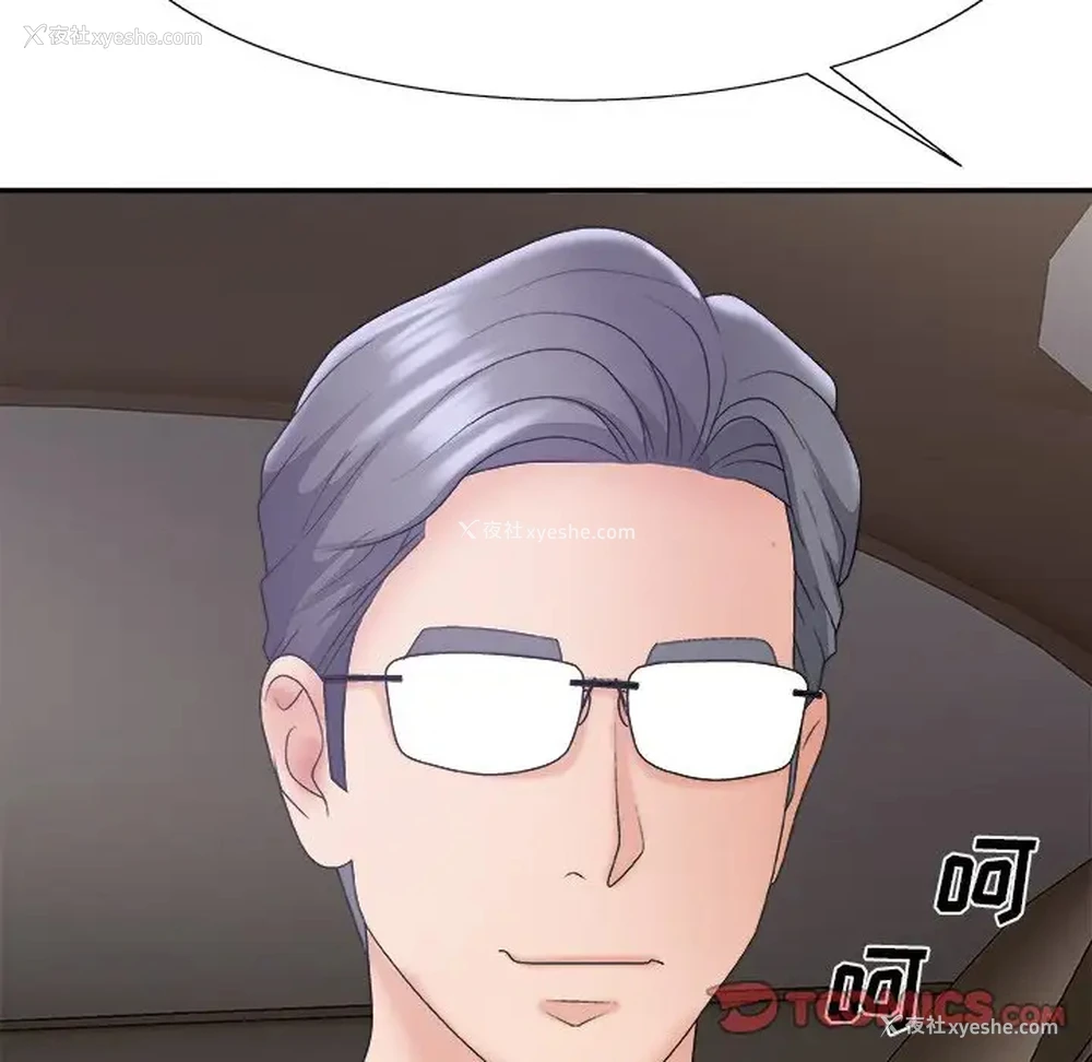 117P - 主播小姐