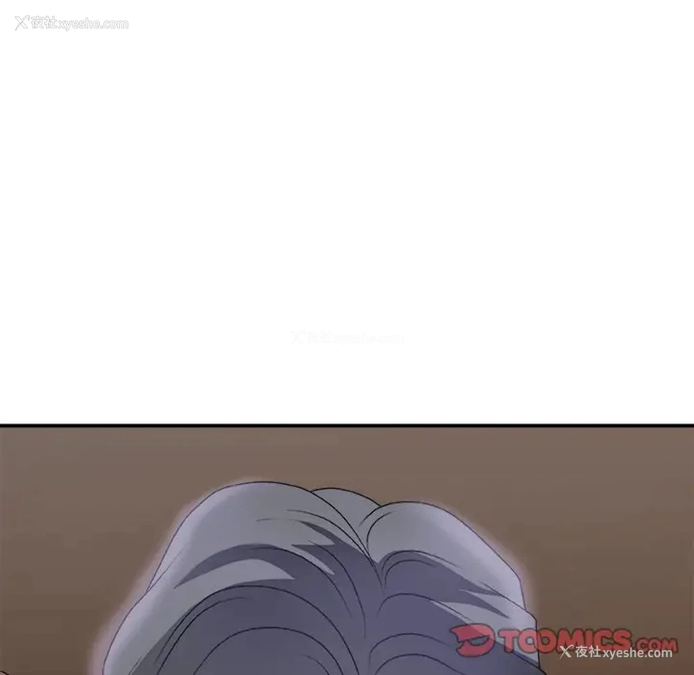 123P - 主播小姐