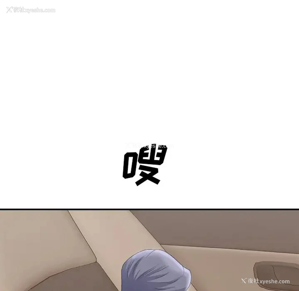 125P - 主播小姐