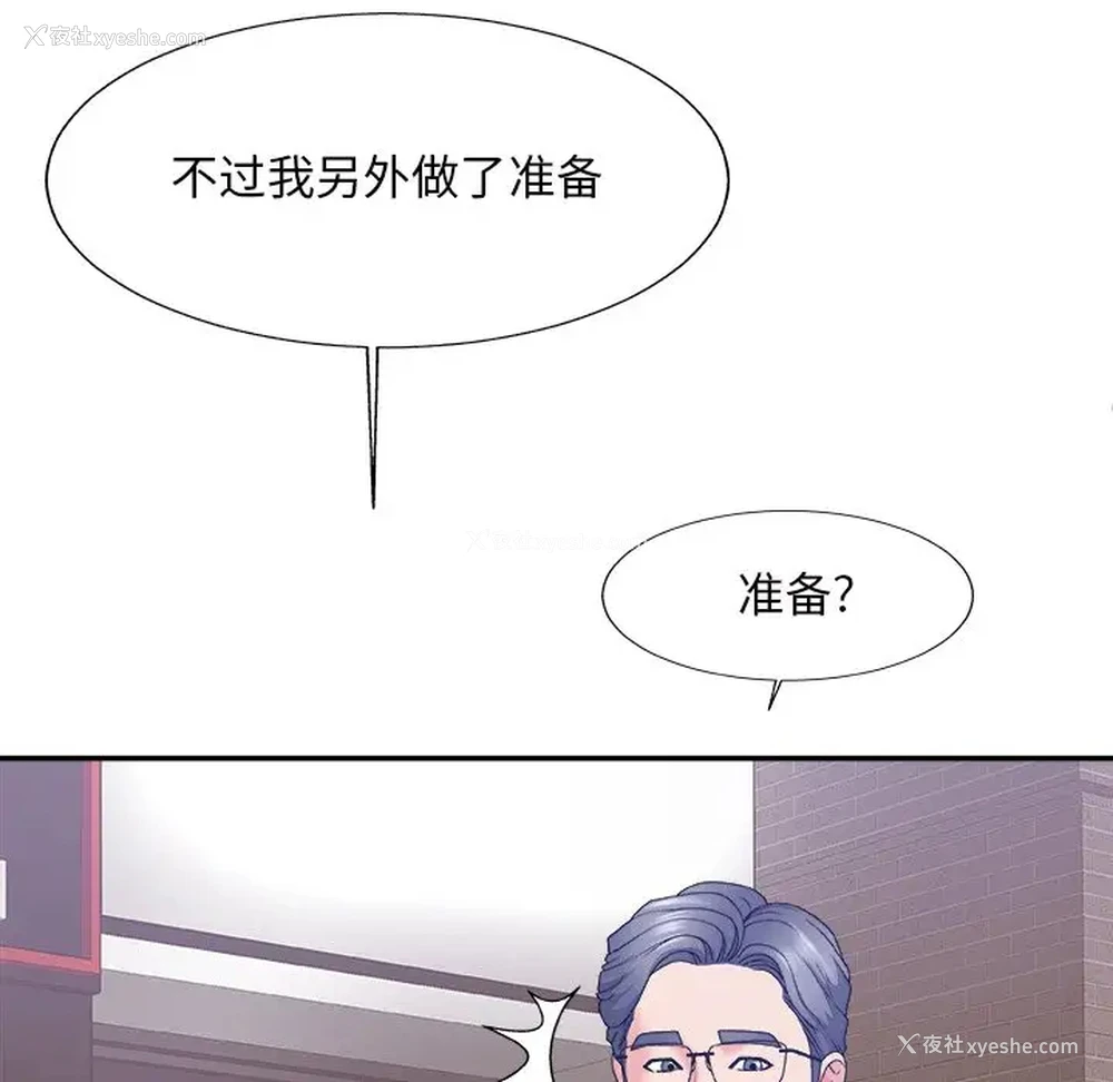 12P - 主播小姐
