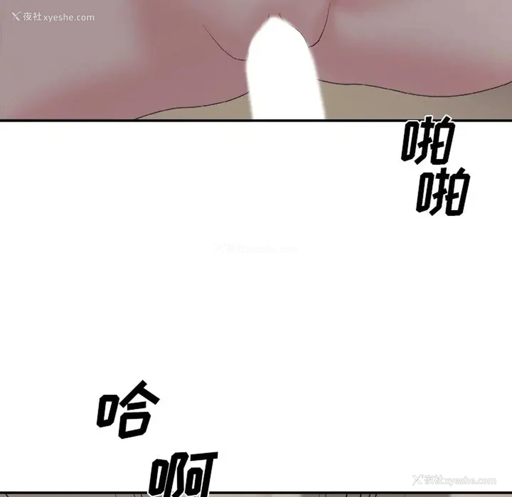 130P - 主播小姐