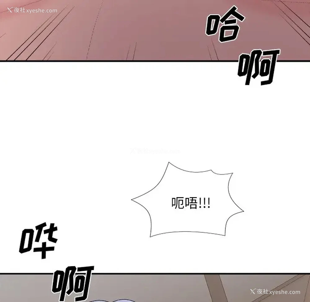 132P - 主播小姐