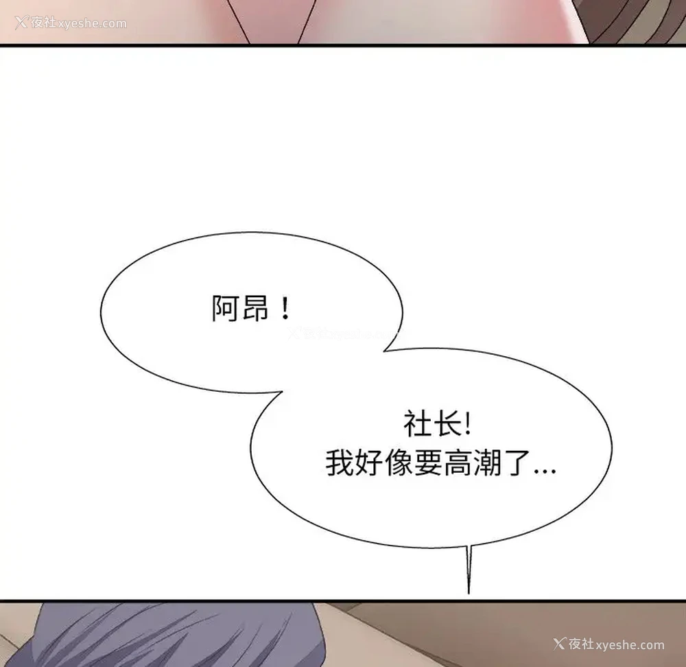 139P - 主播小姐