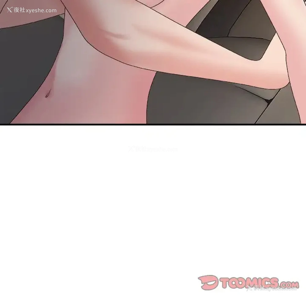 141P - 主播小姐