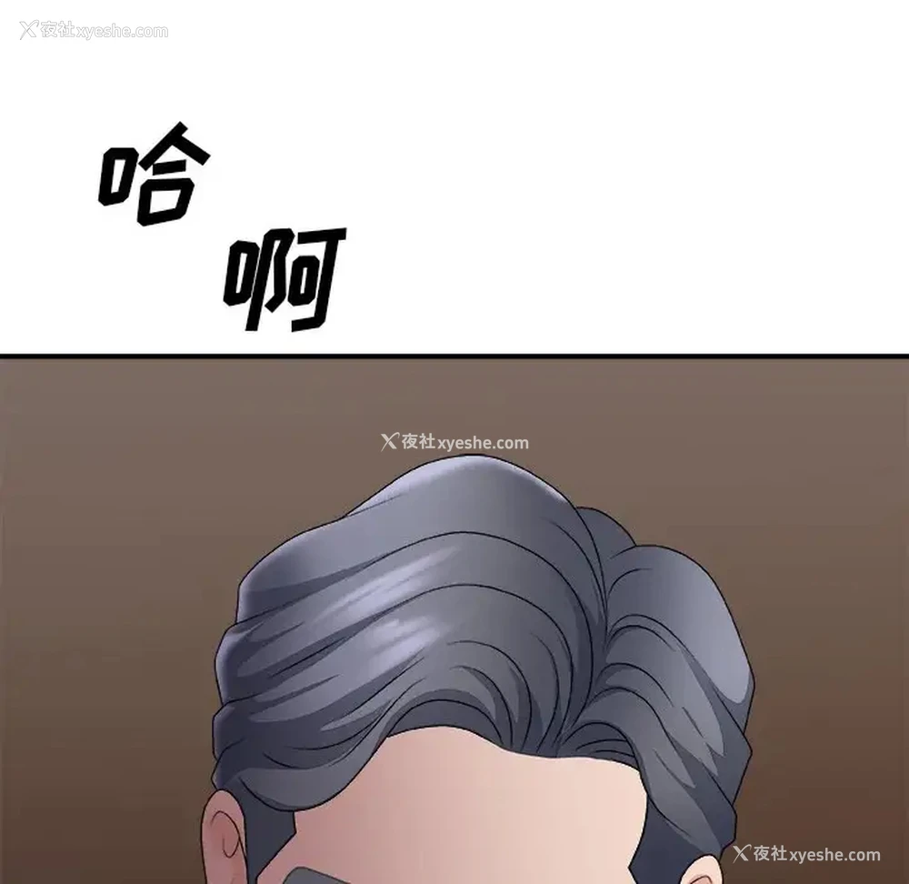 142P - 主播小姐
