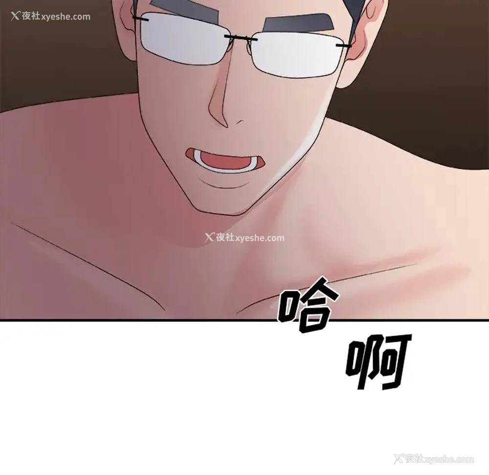 143P - 主播小姐