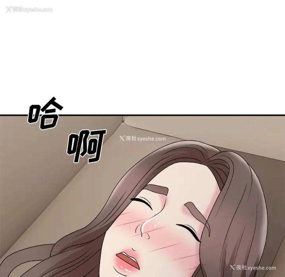 144P - 主播小姐
