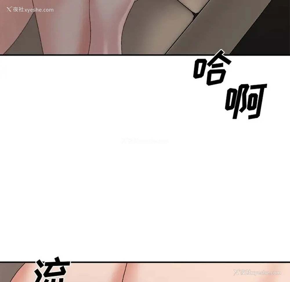 152P - 主播小姐