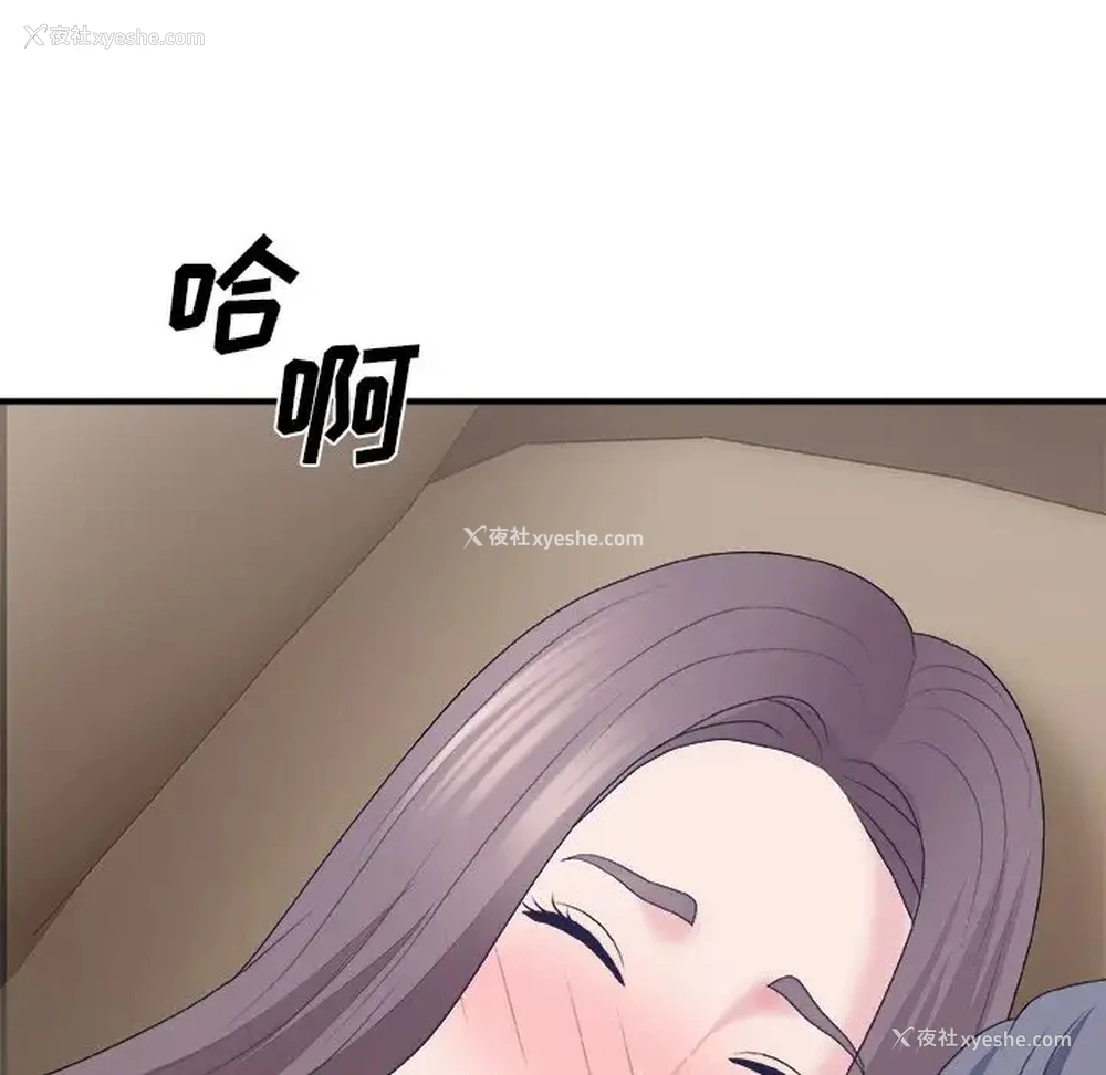 155P - 主播小姐