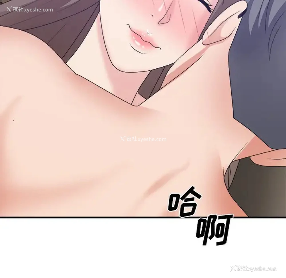 156P - 主播小姐