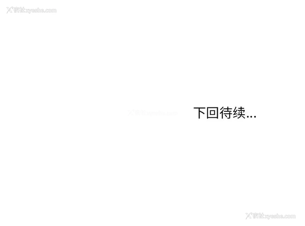 157P - 主播小姐