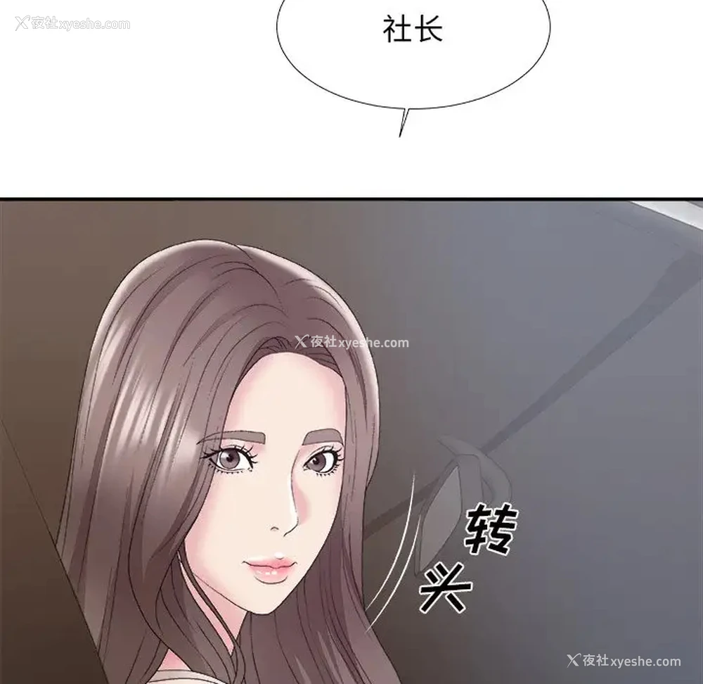 18P - 主播小姐