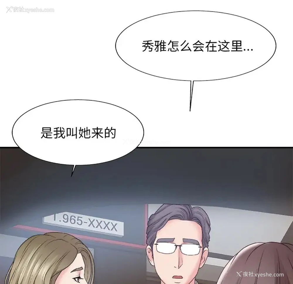 20P - 主播小姐