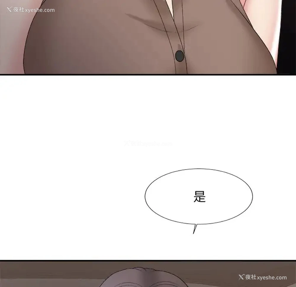 26P - 主播小姐