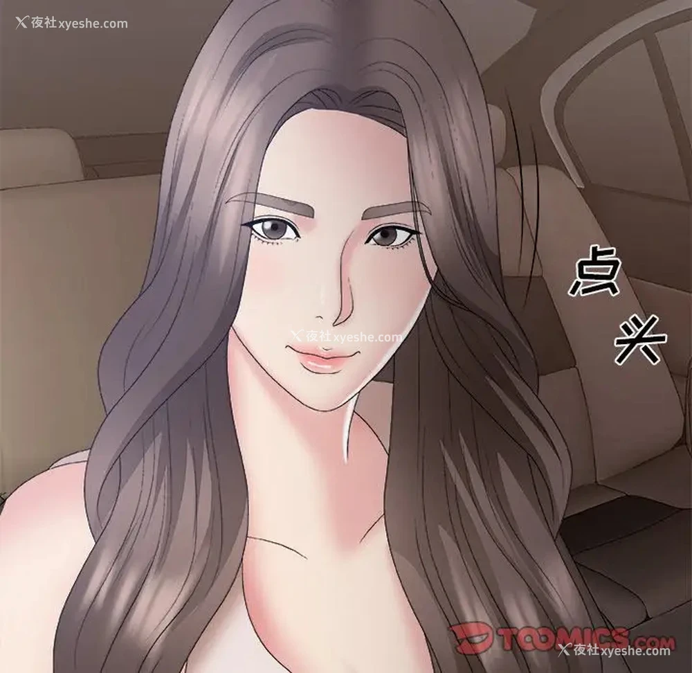 27P - 主播小姐