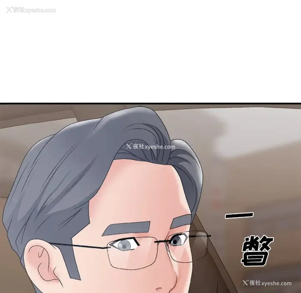 35P - 主播小姐