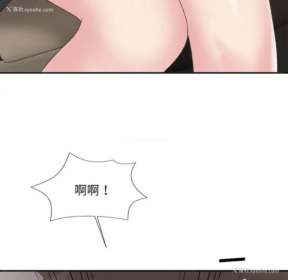 38P - 主播小姐