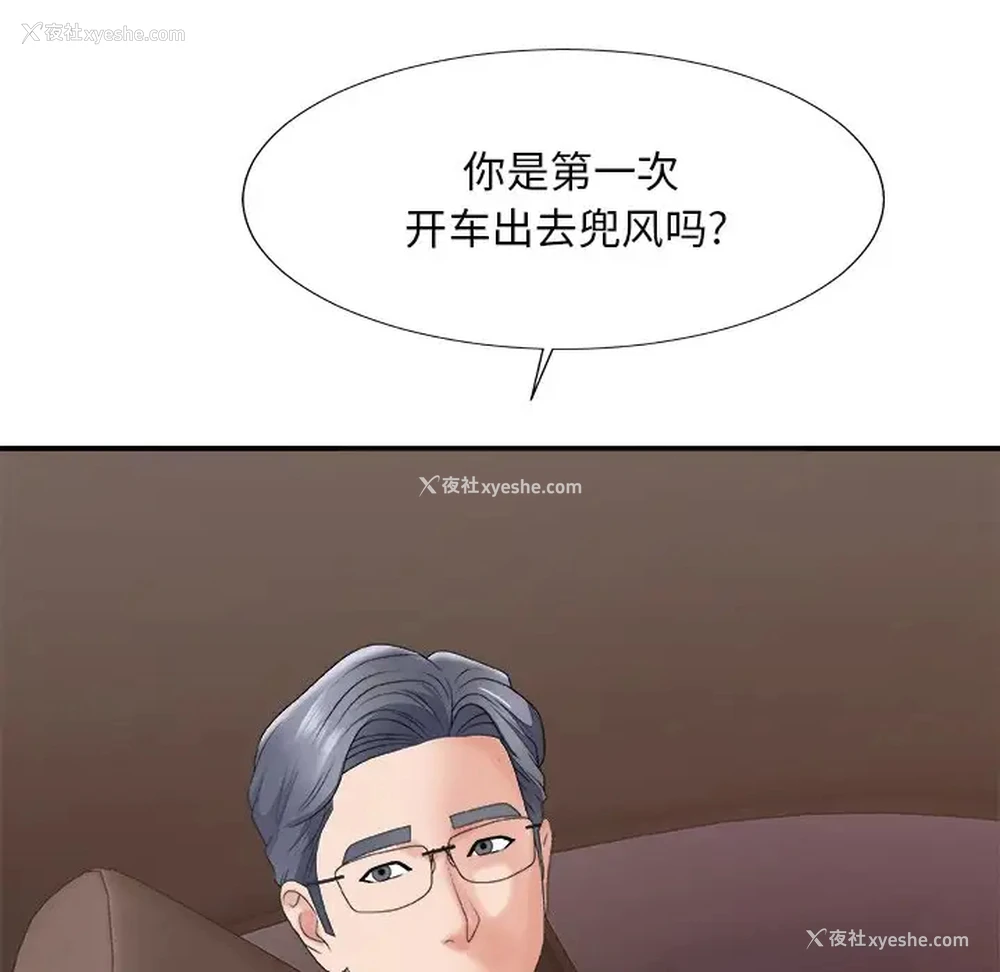 41P - 主播小姐