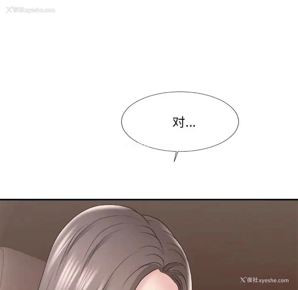 43P - 主播小姐