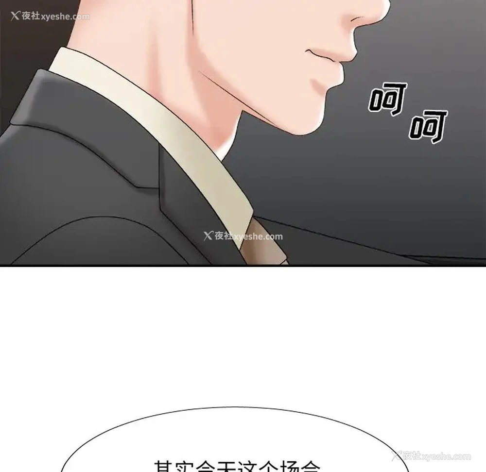 53P - 主播小姐