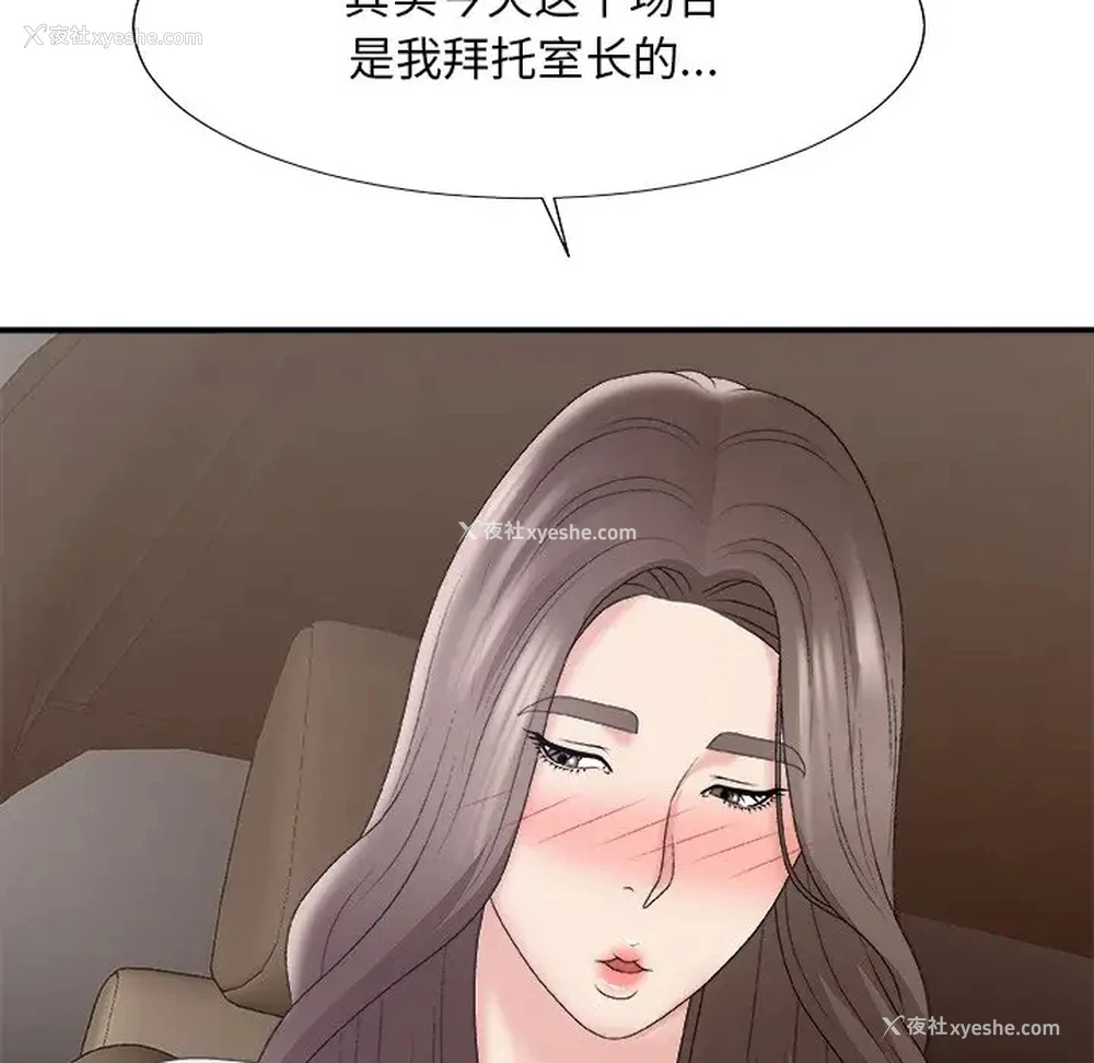 54P - 主播小姐