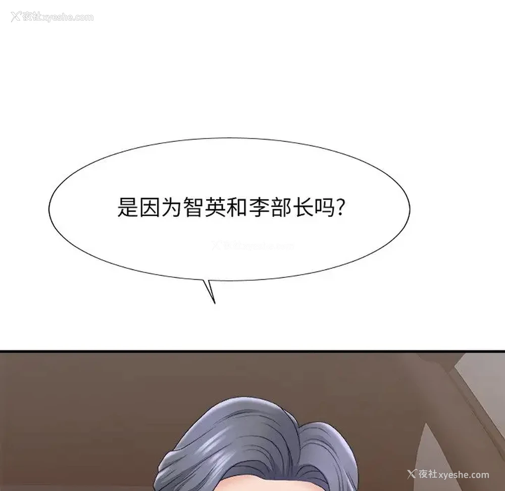 56P - 主播小姐